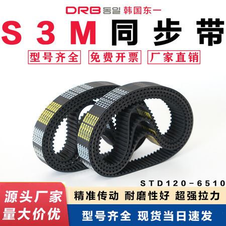 潮流个性装饰皮带（型号SP-107）