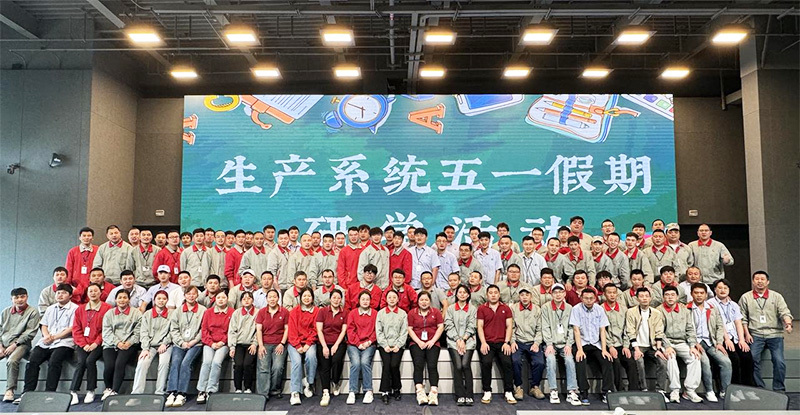 金百利国际之星