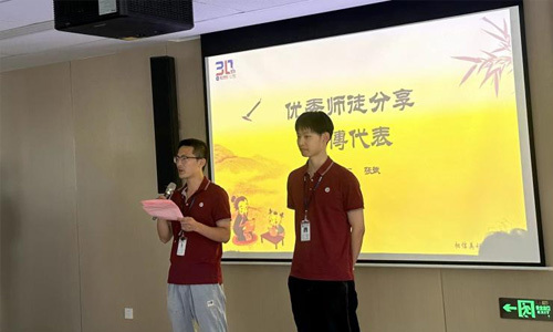 金百利国际之星